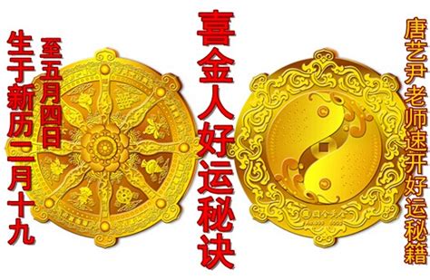 喜金a|喜用神为金 喜用神为金怎么旺自己